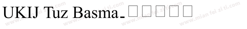 UKIJ Tuz Basma字体转换